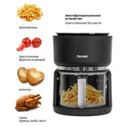Аэрогриль Pioneer SM501D, 1300 Вт, 3 л, чёрный - фото 51346515 Аэрогриль Pioneer SM501D, 1300 Вт, 3 л, чёрный - фото 51346515