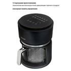 Аэрогриль Pioneer SM501D, 1300 Вт, 3 л, чёрный - фото 51346517 Аэрогриль Pioneer SM501D, 1300 Вт, 3 л, чёрный - фото 51346517