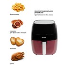 Аэрогриль Pioneer SM503D, 1500 Вт, 5 л, чёрный с бордовым - фото 51346528 Аэрогриль Pioneer SM503D, 1500 Вт, 5 л, чёрный с бордовым - фото 51346528