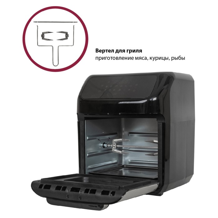 Аэрогриль Pioneer SM505D, 1800 Вт, 12 л - фото 51346537 Аэрогриль Pioneer SM505D, 1800 Вт, 12 л - фото 51346537