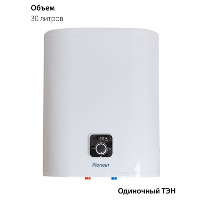 Накопительный водонагреватель Pioneer TWH663, 2000 Вт, 30 л, до 75°С, белый
