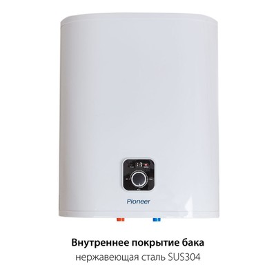 Накопительный водонагреватель Pioneer TWH663, 2000 Вт, 30 л, до 75°С, белый