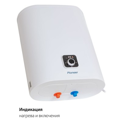 Накопительный водонагреватель Pioneer TWH663, 2000 Вт, 30 л, до 75°С, белый