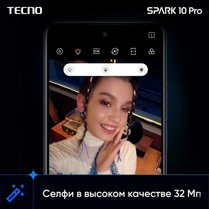 Смартфон Tecno Spark 10 Pro, 6.8", 8 Гб, 128 Гб, 50 Мп, 32 Мп, 2 sim, 5000 мАч, NFC, белый - фото 51327872