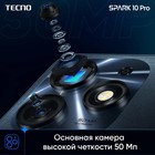Смартфон Tecno Spark 10 Pro, 6.8", 8 Гб, 128 Гб, 50 Мп, 32 Мп, 2 sim, 5000 мАч, NFC, белый - фото 51327873 Смартфон Tecno Spark 10 Pro, 6.8", 8 Гб, 128 Гб, 50 Мп, 32 Мп, 2 sim, 5000 мАч, NFC, белый - фото 51327873
