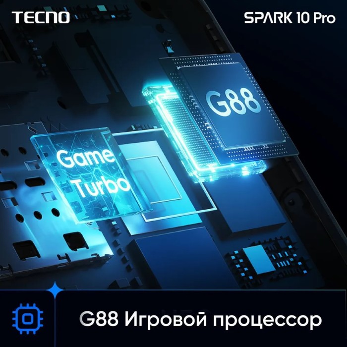 Смартфон Tecno Spark 10 Pro, 6.8", 8 Гб, 128 Гб, 50 Мп, 32 Мп, 2 sim, 5000 мАч, NFC, белый - фото 51327875