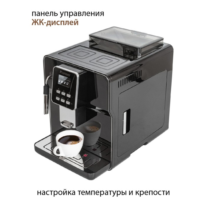 Кофемашина Pioneer CMA003, автоматическая, 1300 Вт, 1.7 л, чёрная - фото 51347485