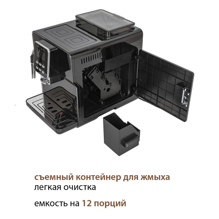 Кофемашина Pioneer CMA003, автоматическая, 1300 Вт, 1.7 л, чёрная - фото 51347487