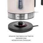 Чайники Pioneer KE556M ivory, металл, 1.7 л, 2200 Вт, бежевый - фото 51339920