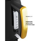 Чайники Pioneer KE560M, металл, 1.7 л, 2200 Вт, чёрный - фото 51339926 Чайники Pioneer KE560M, металл, 1.7 л, 2200 Вт, чёрный - фото 51339926
