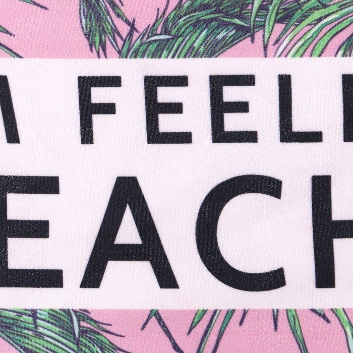 Полотенце пляжное Этель "Feel Beachy", 70х140 см, 250 гр/м2, 100% п/э - фото 1898943895