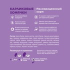 Корм Little One для карликовых хомячков, 400 г - Фото 3