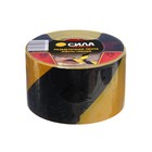 Клейкая лента СИЛА  STHW-2548YB Разметочная 25м x 48мм x 0.15мм жёлто-черная - фото 22252992