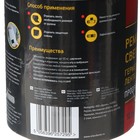 Герметизирующая лента СИЛА  SFLEX-1015W ремонтная сверхсильная 10 см х 1,5 м прозрачная - фото 22695201