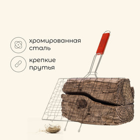 

Решетка гриль 50 x 30 x 23 см