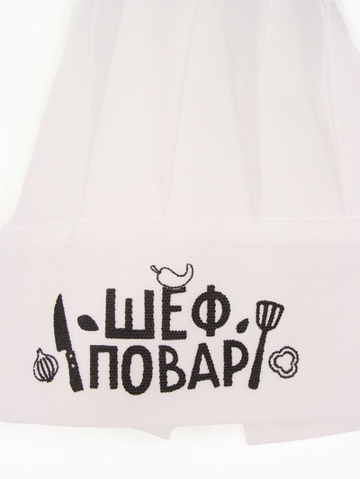 Колпак «Шеф повар»