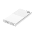 Внешний аккумулятор Veizer VZ-PBK-001, 10000 мАч, 2 USB, индикатор, фонарик, белый - фото 51463566 Внешний аккумулятор Veizer VZ-PBK-001, 10000 мАч, 2 USB, индикатор, фонарик, белый - фото 51463566