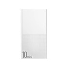 Внешний аккумулятор Veizer VZ-PBK-001, 10000 мАч, 2 USB, индикатор, фонарик, белый - фото 51463567 Внешний аккумулятор Veizer VZ-PBK-001, 10000 мАч, 2 USB, индикатор, фонарик, белый - фото 51463567