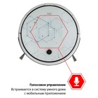 Робот пылесос jvc JH-VR510, 25 Вт, 0.5/0.11 л, кристалл - Фото 7