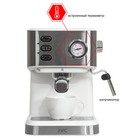 Кофеварка JVC JK-CF33, рожковая, 1050 Вт, 1.5 л, белая - Фото 6