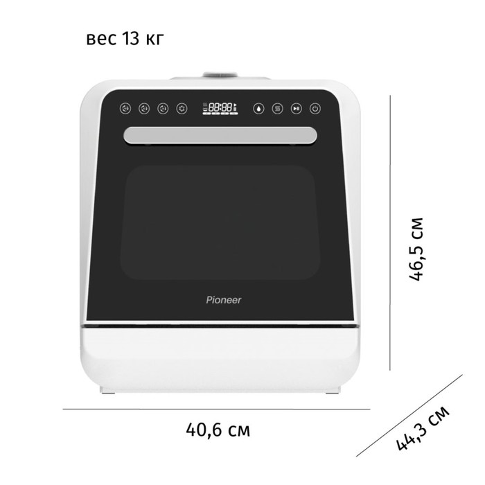 Компактная посудомоечная машина Pioneer DWM05, настольная, 4 комплекта, 6 программ, белый - фото 51439877