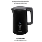 Чайники Pioneer KE577M, металл, 1.5 л, 2000 Вт, чёрный - фото 51343309