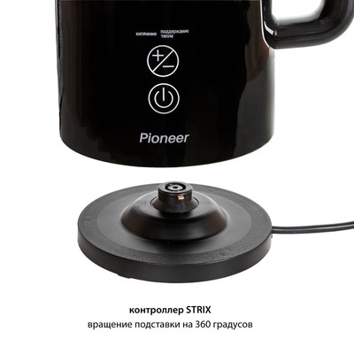 Чайники Pioneer KE577M, металл, 1.5 л, 2000 Вт, чёрный