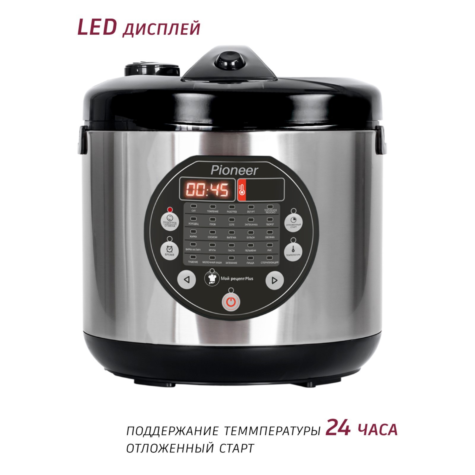 Аджапсандали в мультиварке - recipes POLARIS