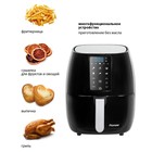 Аэрогриль Pioneer SM504D, 1500 Вт, 5 л, чёрный - фото 51346564