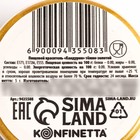 Глиттер кандурин «Золотой» для десертов и напитков, водорастворимый, 5 г. - Фото 6