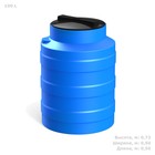 Ёмкость цилиндрическая, 100 л, синяя - Фото 1