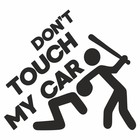 Наклейка на авто "Don't touch my car", плоттер, черный, 100 х 100 мм - фото 291623435