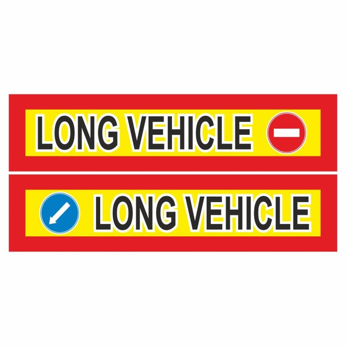 Long vehicle. Пост охраны табличка. Табличка склад. Граница поста табличка. Знак пост охраны на схеме.