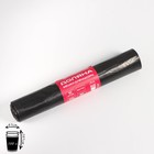 Мешки для мусора Доляна «Экстра», 100 л, 63×105 см, 30 мкм, ПВД, 10 шт., черные - Фото 1