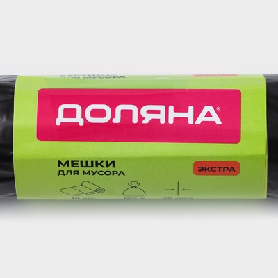 Мешки для мусора Доляна «Экстра», 100 л, 63×105 см, 30 мкм, ПВД, 10 шт., черные