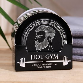 Крем Borodatos спортивный многофункциональный с разогревающим эффектом hot gym, 50 мл 9683665