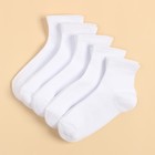 Набор детских носков KAFTAN 5 пар, р-р 16-18 см, белый - Фото 4