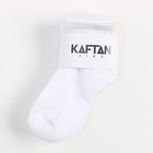 Набор детских носков KAFTAN 5 пар, р-р 16-18 см, белый - Фото 7