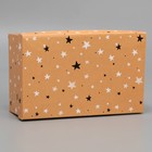 Коробка подарочная «Универсальная», 20 х 12.5 х 7.5 см - фото 805557981