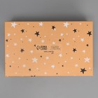 Коробка подарочная «Универсальная», 20 х 12.5 х 7.5 см - фото 805557984