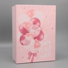 Коробка подарочная, упаковка, «С днем рождения», 44.5 х 28 х 16.5 - фото 22253645