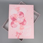 Коробка подарочная, упаковка, «С днем рождения», 44.5 х 28 х 16.5 - фото 22253646