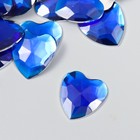 Декор для творчества пластик "Стразы сердце. Ярко-синий" набор 30 шт 2,5х2,5 см - фото 8103450