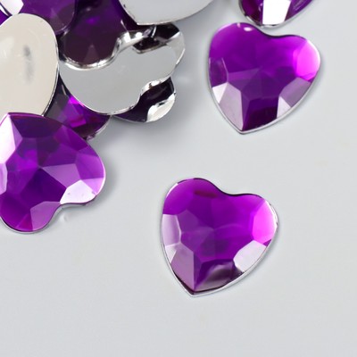 Декоративные элементы для творчества «Арт Узор. Стразы сердце. Тёмно-фиолетовый», набор 30 шт., пластик, 2.5×2.5 см