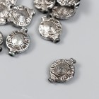 Бусины для творчества пластик под металл "Щит" набор 20 гр серебро 0,6х1,8х2,4 см - фото 1354636