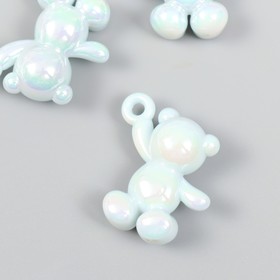Декор для творчества пластик "Перламутровый мишка с петелькой" нежно-голубой 3х1,4х3,1 см
