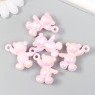 Декор для творчества пластик "Перламутровый мишка с петелькой" бело-розовый 3х1,4х3,1 см (комплект 5 шт) - фото 22253993
