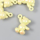 Декор для творчества пластик "Перламутровый мишка с петелькой" нежно-жёлтый 3х1,4х3,1 см - фото 319500819