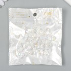 Бусина для творчества пластик "Медвежонок 3D прозрачный перламутр" 3х1,5х3,2 см (комплект 6 шт) - фото 23614178