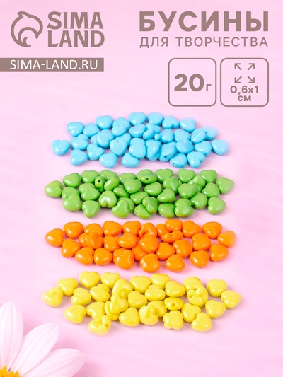 Набор бусин для рукоделия и плетения «Арт Узор. Летние цвета», 4 цвета × 20 г, пластик, 0.6×1×1 см